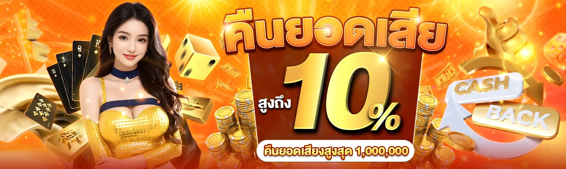 OXO24 เว็บตรง คาสิโนออนไลน์ สล็อต ฝากถอนออโต้