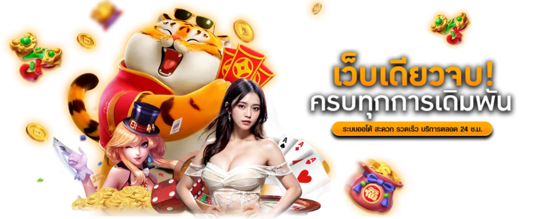 OXO24 สล็อตออนไลน์เว็บตรงแตกง่ายค่ายดัง